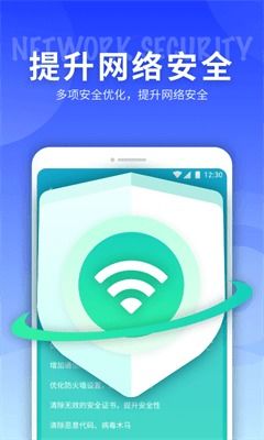 玄鳥5G網(wǎng)絡(luò)精靈手機(jī)版下載與網(wǎng)絡(luò)信息安全軟件開發(fā)解析